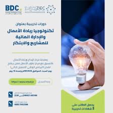 Internal Accounts Producer